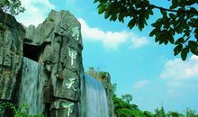 成都峨眉山之旅作文