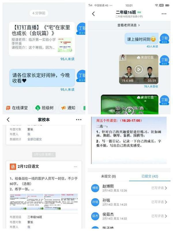 临沂金盾小学生手绘防疫故事 作文图画个个暖心