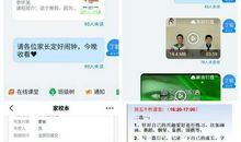 临沂金盾小学生手绘防疫故事 作文图画个个暖心