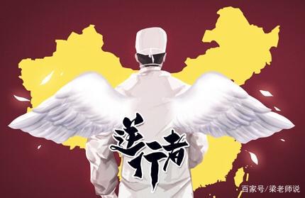 如果高考作文有关疫情,如何能写得出彩?这些角度给你启发 3