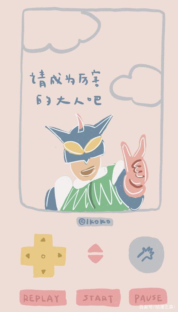 动漫中可以用于高考作文的句子。高考倒计时90天，高考加油 1