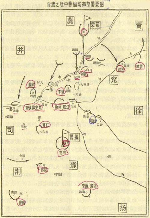 介绍官渡之战的作文1000字
