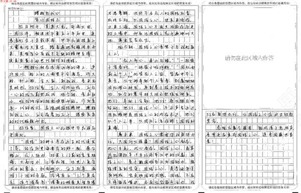 “漫画类”作文成宠儿，语文想得高分不得不看！ 1