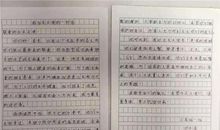 致白衣天使的一封信_写信的作文500字