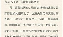 初三读后感作文：《格列佛游记》读后感_700字