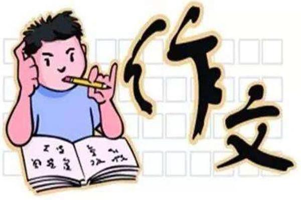 都三年级了,作文字数都凑不够200字,学生:我太难了