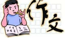 都三年级了，作文字数都凑不够200字，学生：我太难了