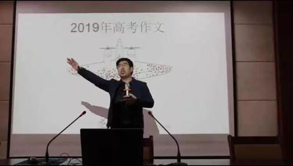 刘悦坦：高考作文这样写，抓住拿高分的关键 6