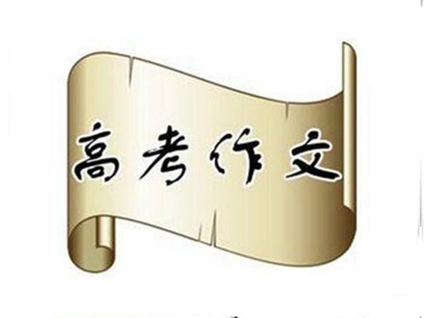 如果高考写关于疫情作文,怎样才能写出新意,让阅卷老师眼前一亮