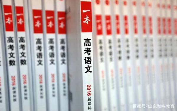 新高考语文作文,如何拿到45分?