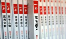 新高考语文作文，如何拿到45分？