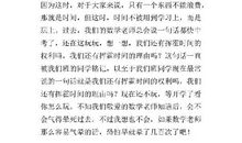 初三状物作文：蝉的自述_450字