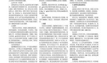 栾树 写物的作文700字