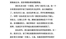 给爸爸的一封信 小学书信作文400字