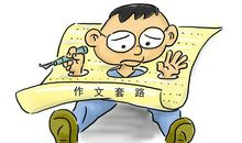 快速选择作文题目，三步或四步构思法，看你最适合哪种方法？