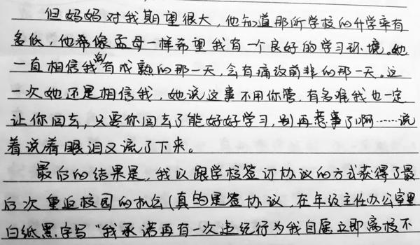 刘悦坦：高考作文这样写，抓住拿高分的关键 1