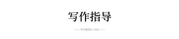 2020“新冠疫情”作文怎么写？超全的作文预测+范文，看这一篇就够了！(含写作指导/作文题/优秀标题/范文)