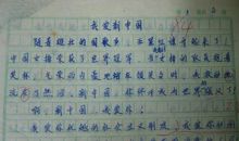 幼稚与高深作文