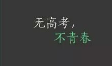 刘悦坦：高考作文这样写，抓住拿高分的关键