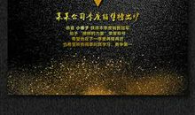 榜样-初中记叙文800字