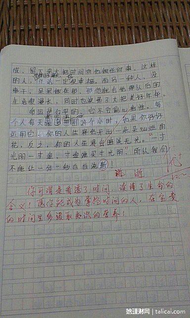 如何教孩子在作文中进行景物描写？