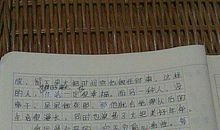 如何教孩子在作文中进行景物描写？