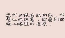 一笑而过-初中写事作文600字