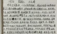 人类还有救吗作文