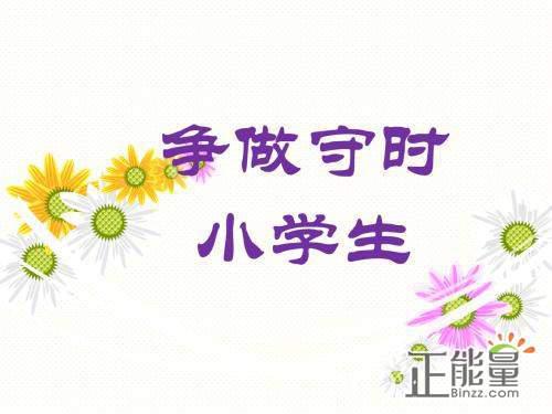 房展欢乐游 小学生记叙文300字