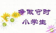 房展欢乐游 小学生记叙文300字