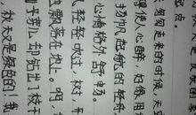 谢谢你影子作文