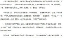 慈母的胳膊作文