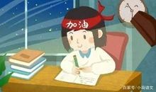 我撕了孩子的作文，他哭着说，我的作文老师都说好，你为什么要撕