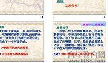 2017中考写作指导：要留下一点空白