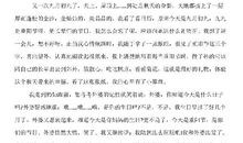 重阳节献爱心的作文_650字