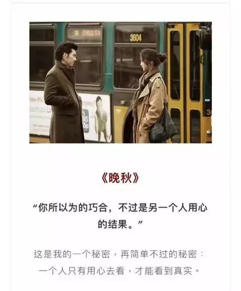 公务员申论大作文80分技巧之洗稿的思维与技术【申论作文高分】 3
