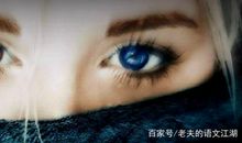 作文教学：就在这时，鲁迅和金庸用出了相同的招式“矛盾观人法”