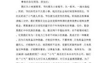 青春励志的演讲稿三分钟6篇