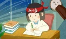 原创 我撕了孩子的作文，他哭着说，我的作文老师都说好，你凭什么撕