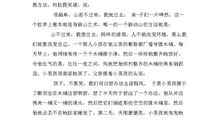 青春励志三分钟演讲稿10篇