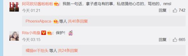 K宝委屈!Tes经理写微博长作文辟谣,谁让我们Knight太单纯了啊 3