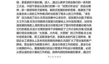 超市财务个人年度工作总结范文4篇