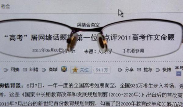 高考：任务驱动型作文详细分析 2