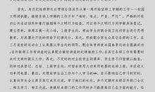 学校学生会纪检部工作计划范文4篇