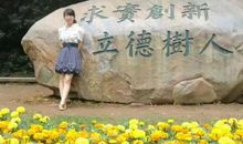 【为一中荣誉拼搏 为一中未来担当】《你能成为最好的数学老师》读后感——青年教师读书分享6