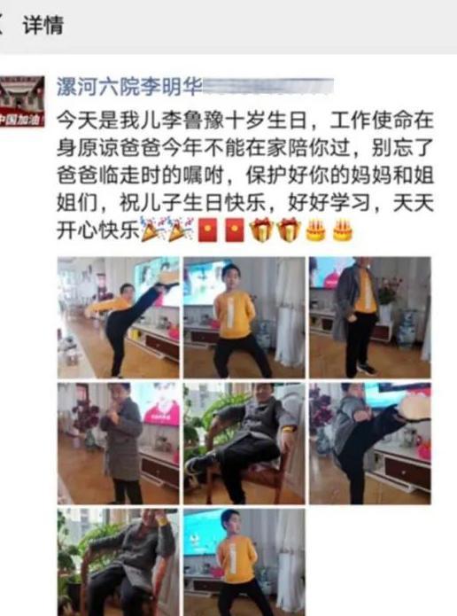 父亲在武汉战“疫”,漯河10岁小写生写下催泪作文:爸爸你是大英雄 2