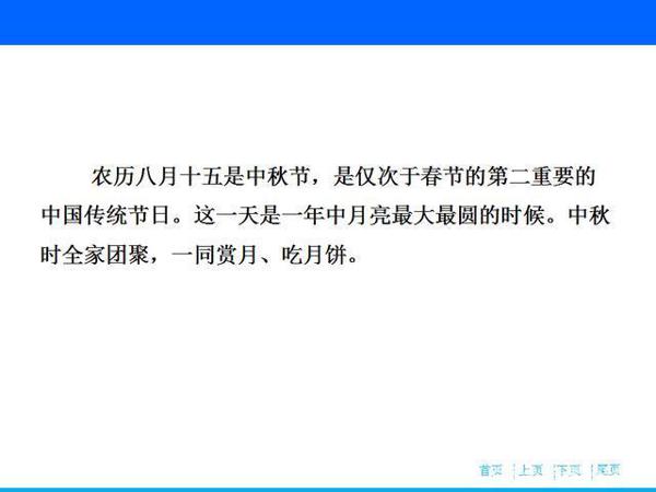 高考英语作文传统文化篇:公开课+100个名词表达及优质范文 17