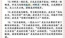 2018年中考作文题目预测及范文：牵挂