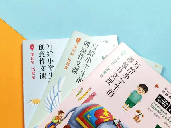 看了这本作文书，孩子直呼"写作文原来可以这么简单！" 3