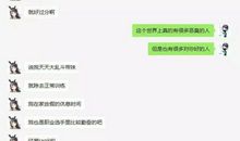 K宝委屈！Tes经理写微博长作文辟谣，谁让我们Knight太单纯了啊